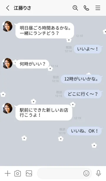 [LINE着せ替え] flower pattern (blue gray)の画像3