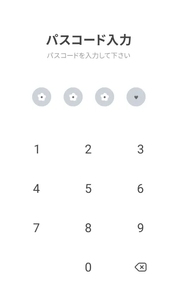 [LINE着せ替え] flower pattern (blue gray)の画像4