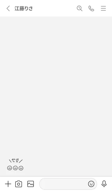 [LINE着せ替え] スマイル韓国語(グレー)の画像2