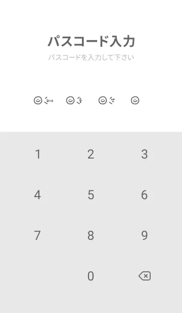 [LINE着せ替え] スマイル韓国語(グレー)の画像4