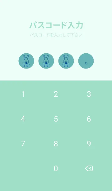 [LINE着せ替え] ウサギとハート (アクアマリン)の画像4