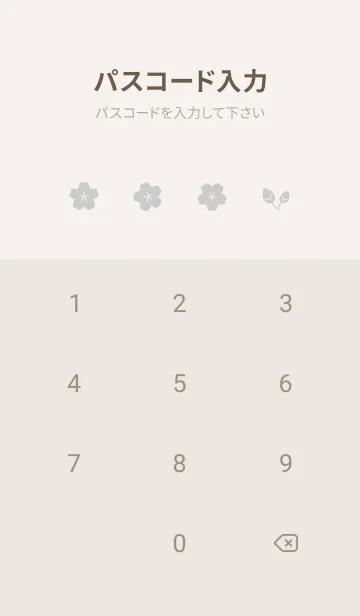 [LINE着せ替え] 桜2<グレー>の画像4