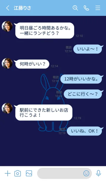 [LINE着せ替え] ウサギとハート (鉄紺)の画像3