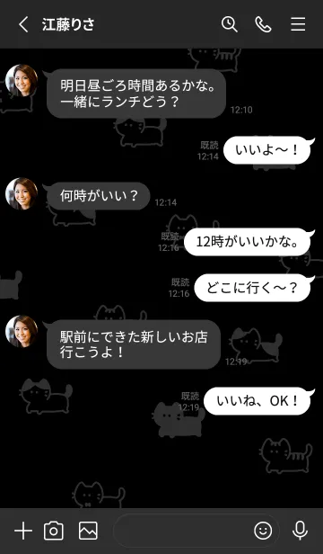 [LINE着せ替え] ゆるい猫。黒とグレーの画像3