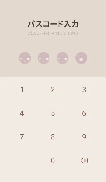 [LINE着せ替え] 兎とハート -くすみピンク-の画像4