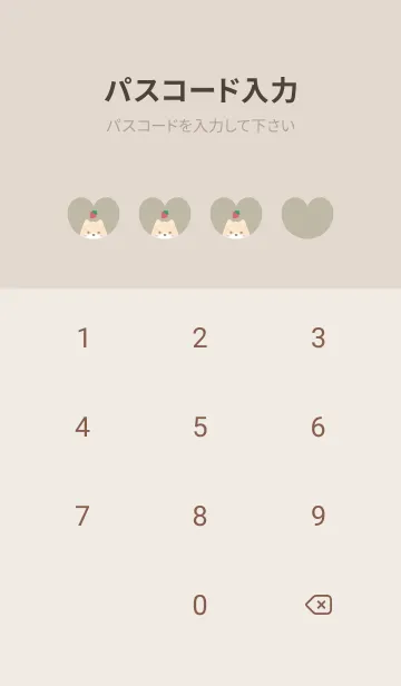 [LINE着せ替え] 柴犬2いちご[イエローグリーン]の画像4