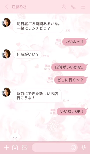 [LINE着せ替え] プレゼントボックス✿ピンク11_1の画像3