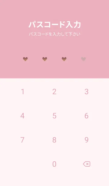 [LINE着せ替え] プレゼントボックス✿ピンク11_1の画像4