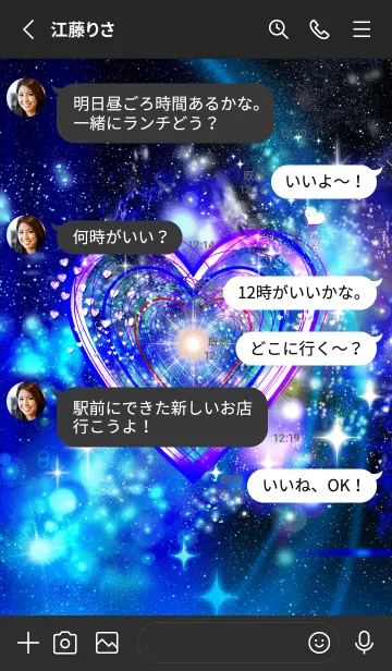 [LINE着せ替え] 宇宙 ハート❤️恋愛運の画像3