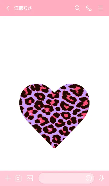 [LINE着せ替え] レオパード ハート 92の画像2