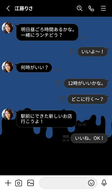 [LINE着せ替え] ギリギリ ウサギ 10の画像3