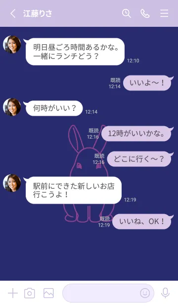 [LINE着せ替え] ウサギとハート (マルベリー)の画像3