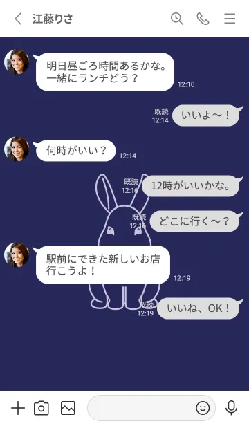 [LINE着せ替え] ウサギとハート (パープルネイビー)の画像3
