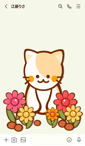 [LINE着せ替え] Colorful blooming flowers 4の画像2