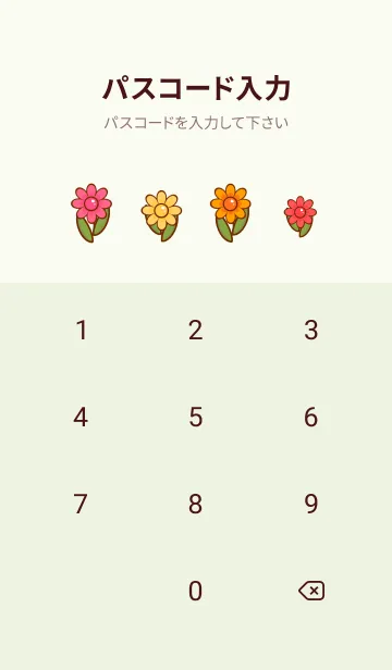 [LINE着せ替え] Colorful blooming flowers 4の画像4