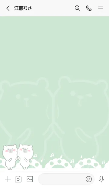 [LINE着せ替え] Dancing bear - light gray green (bw1)の画像2