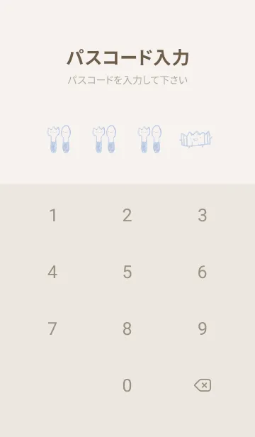 [LINE着せ替え] 落書き風お弁当のみなさん くすみあおの画像4