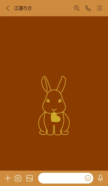 [LINE着せ替え] ウサギとハート (褐色)の画像2