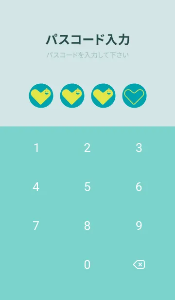 [LINE着せ替え] Heart Shape 浅葱色の画像4