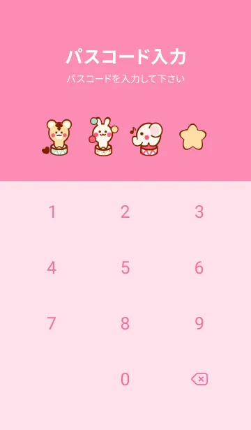 [LINE着せ替え] Wonderful circus theme 15の画像4