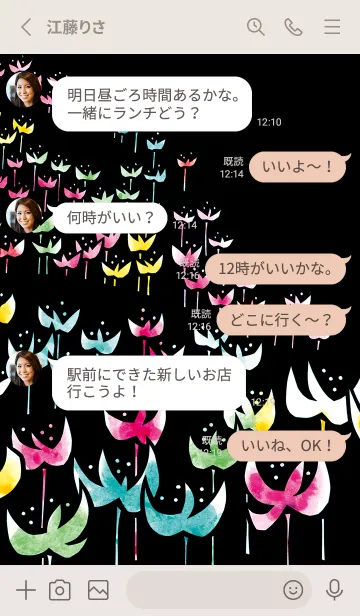 [LINE着せ替え] 滝平二郎の絵本 Vol.2の画像3