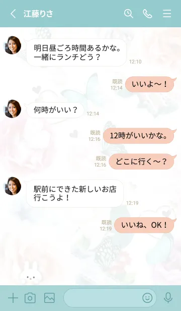 [LINE着せ替え] プレゼントボックス✿ブルーグリーン06_1の画像3