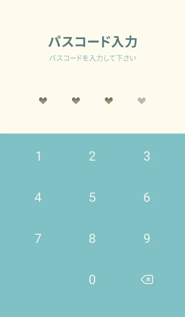 [LINE着せ替え] プレゼントボックス✿ブルーグリーン06_1の画像4