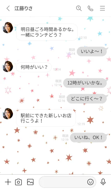 [LINE着せ替え] ミニ スターズ _98の画像3