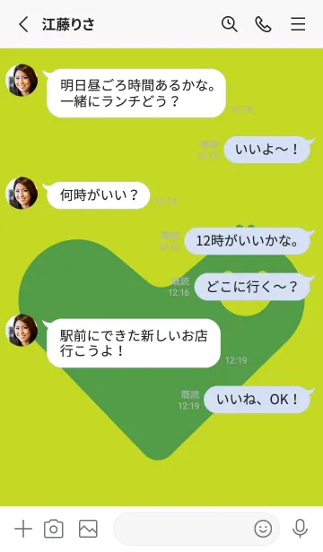 [LINE着せ替え] Heart Shape 若草色の画像3