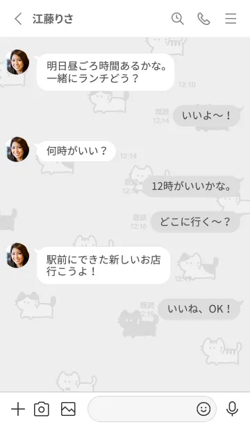 [LINE着せ替え] ゆるい猫。グレーの画像3