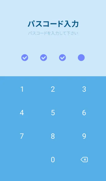 [LINE着せ替え] ザ・シンプル /185の画像4