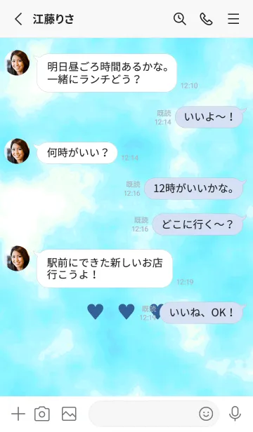 [LINE着せ替え] ♥♥♥75の画像3
