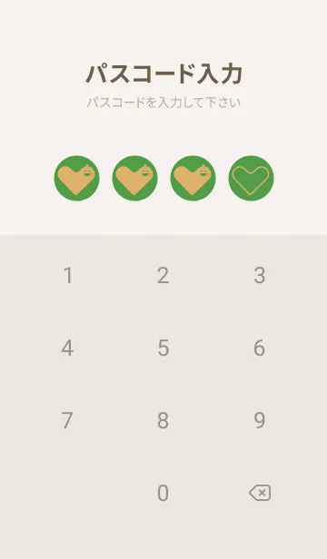 [LINE着せ替え] Heart Shape メドーグリーンの画像4