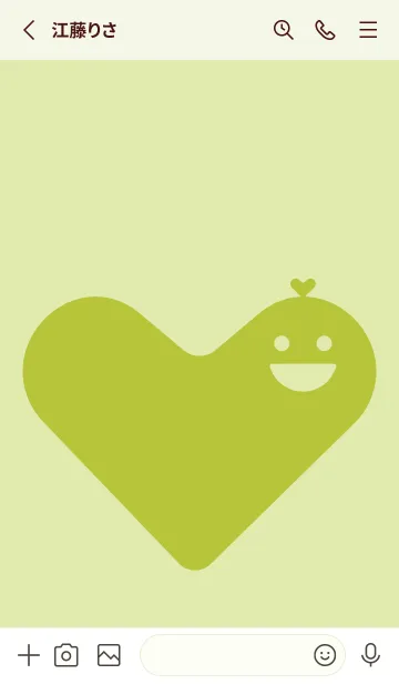 [LINE着せ替え] Heart Shape 若芽の画像2