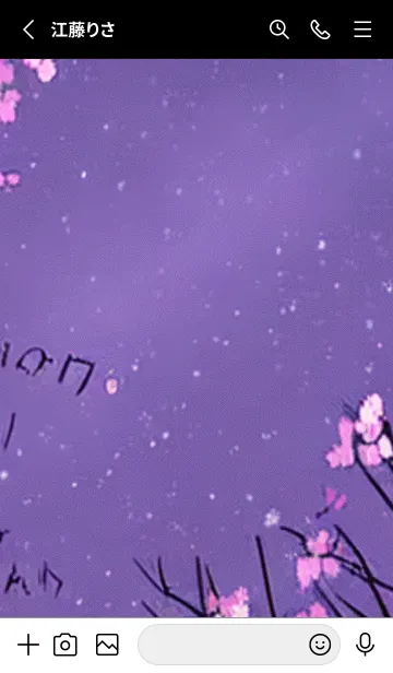 [LINE着せ替え] 月光夜桜#CM025。の画像2