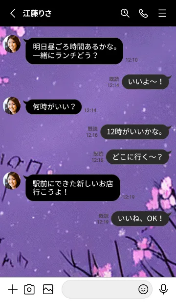 [LINE着せ替え] 月光夜桜#CM025。の画像3