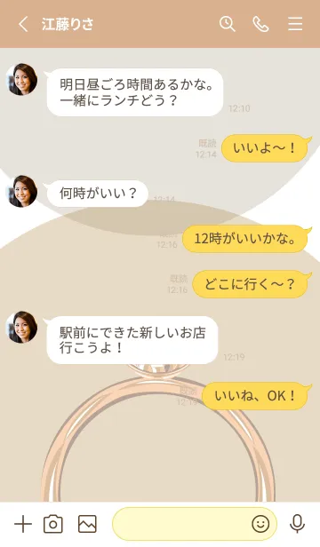 [LINE着せ替え] ekstamploveヴィンテージダイヤモンドリンの画像3