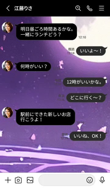 [LINE着せ替え] 月光夜桜#CM024。の画像3