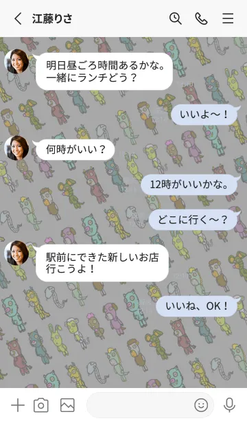 [LINE着せ替え] 奇妙な十二支のぬいぐるみの画像3