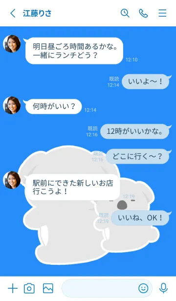 [LINE着せ替え] おんぶコアラの着せかえ/ブルー/ホワイトの画像3