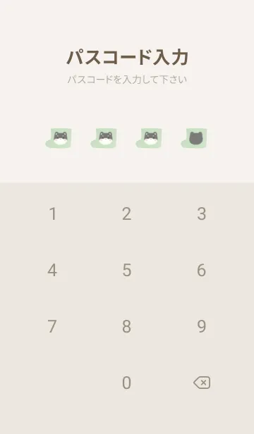 [LINE着せ替え] くろしばと長靴 -グリーン-の画像4