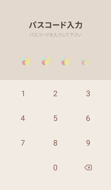 [LINE着せ替え] ume blossoms 13の画像4