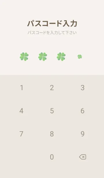 [LINE着せ替え] four leaf clover 4の画像4