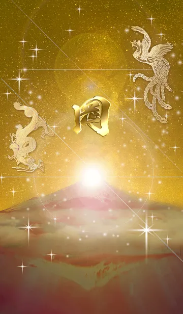 [LINE着せ替え] 2023年金剛運招来✿最強【岡】運気✿の画像1