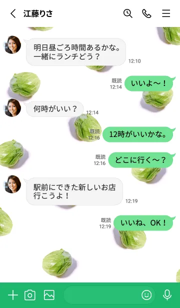 [LINE着せ替え] 野菜大好き♪キャベツ♪の画像3
