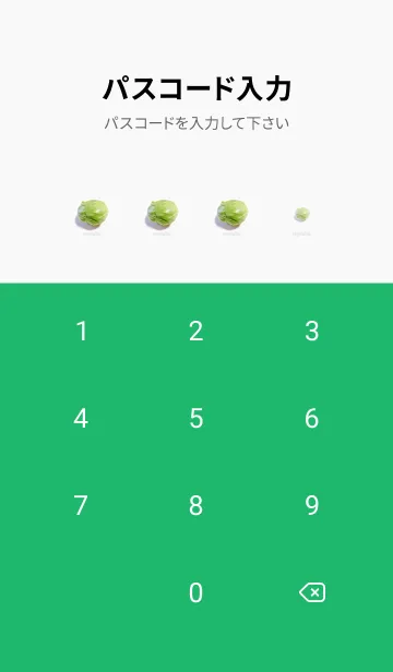 [LINE着せ替え] 野菜大好き♪キャベツ♪の画像4