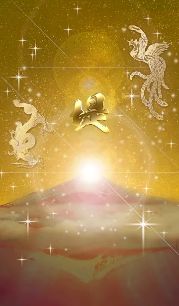 [LINE着せ替え] 2023年金剛運招来✿最強【堤】運気✿の画像1