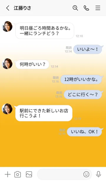 [LINE着せ替え] Spectra Yellow & White Theme V.3 (JP)の画像3