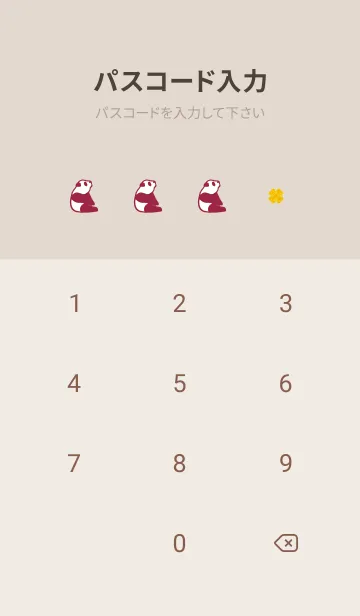 [LINE着せ替え] ボルドー : 運気上昇！クリスタルパンダの画像4