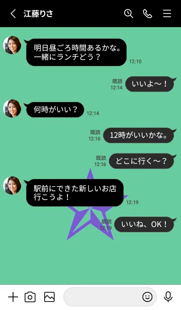 [LINE着せ替え] ロックスター _118の画像3